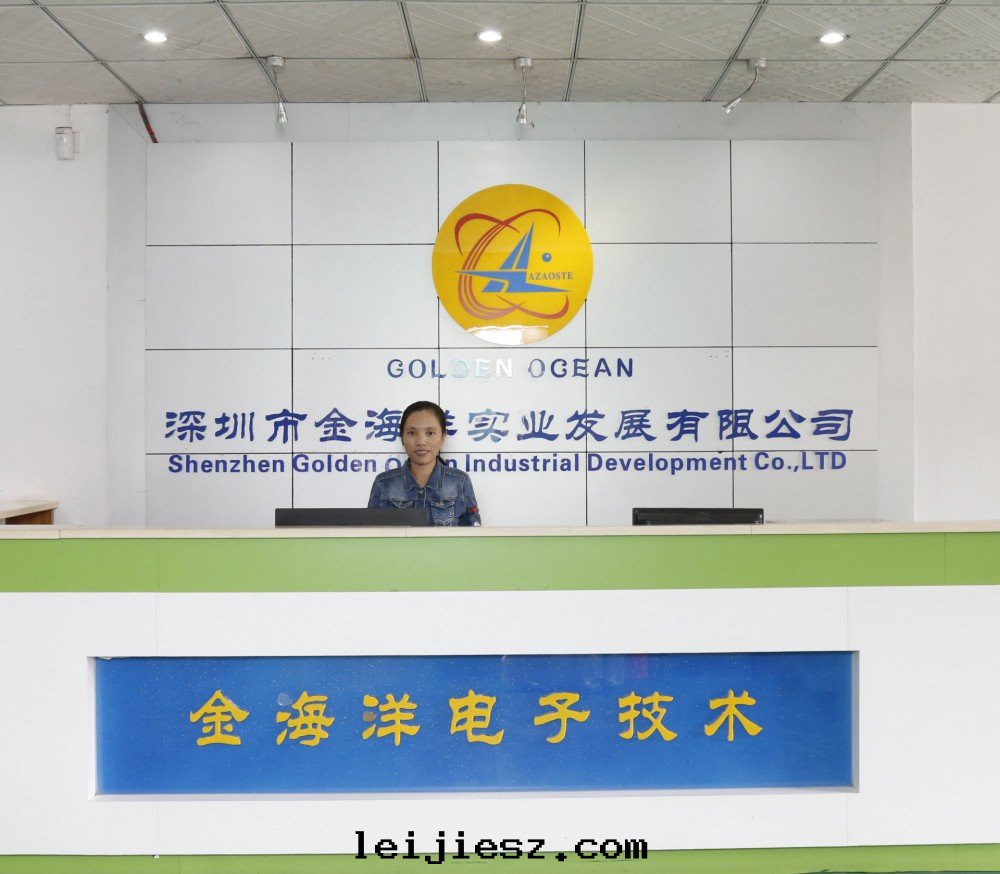 公(gōng)司前台(tái)