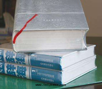 書(shū)本(běn)热(rè)收(shōu)縮膜