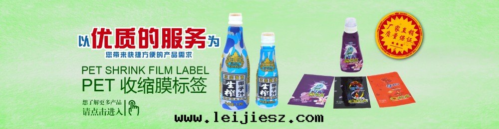 收(shōu)縮彩标(biāo)