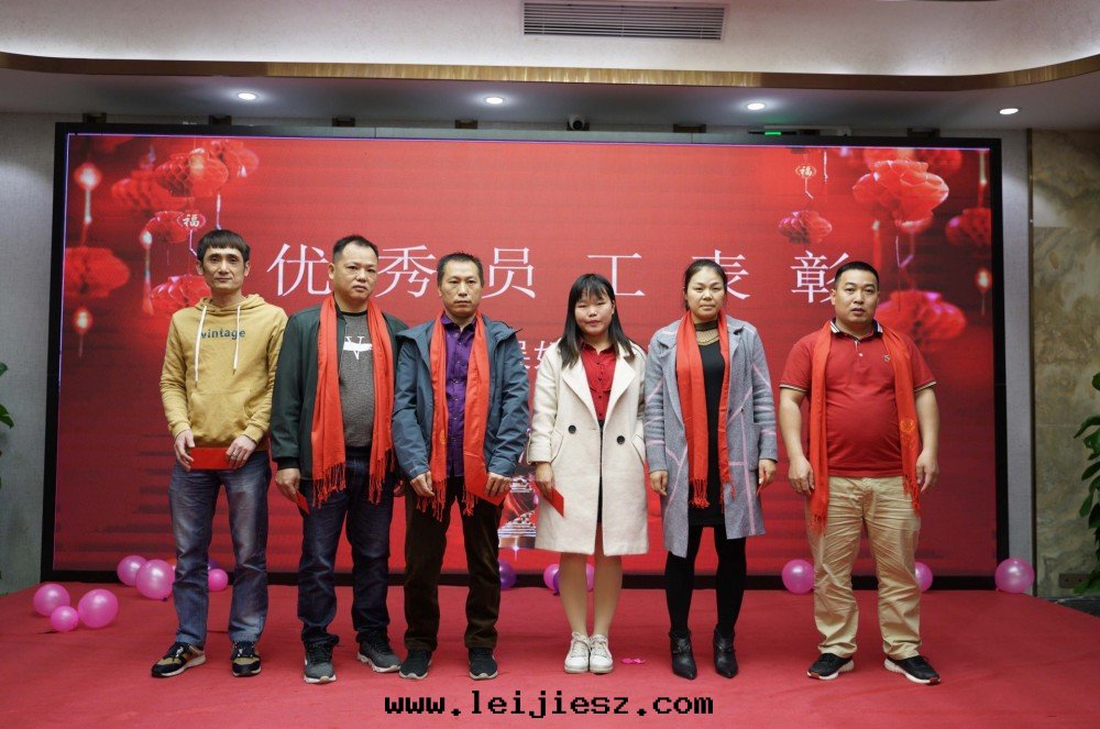 2020年(nián)会(huì)