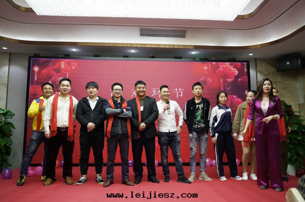 2020年(nián)会(huì)