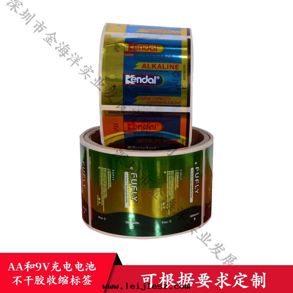 AA和(hé)9V充電(diàn)電(diàn)池 不(bù)干(gàn)胶(jiāo)收(shōu)縮标(biāo)签(qiān)