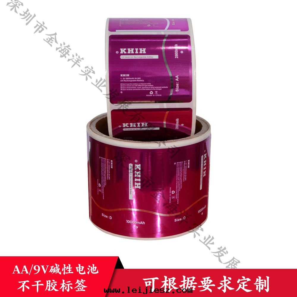 AA/9V堿性(xìng)電(diàn)池 不(bù)干(gàn)胶(jiāo)标(biāo)签(qiān)