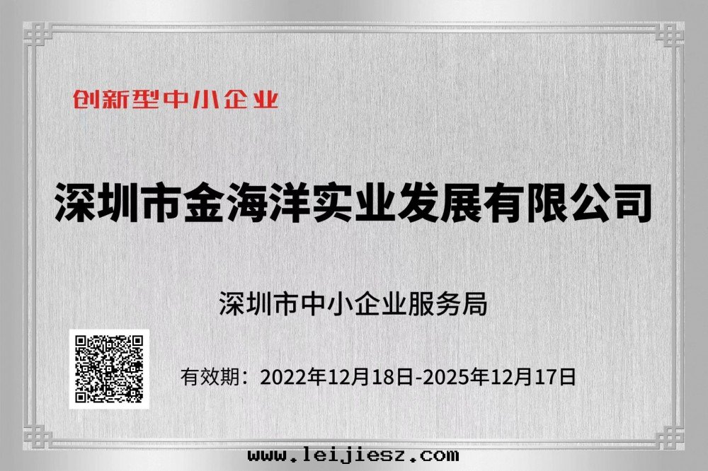 創新(xīn)型企业