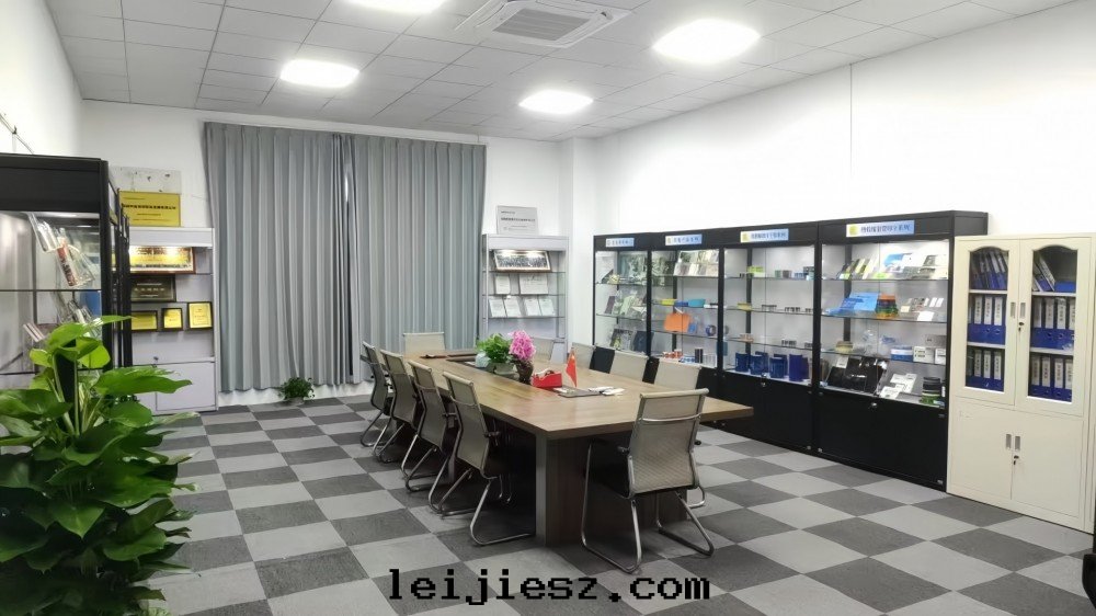 公(gōng)司会(huì)議室(shì)